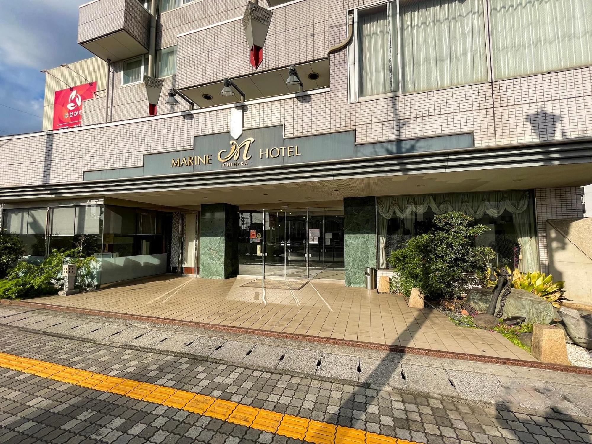 Ichihara Marine Hotel Exterior foto